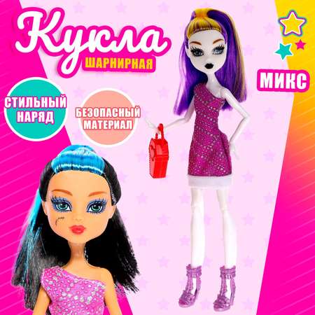 Кукла модельная Sima-Land Мэри