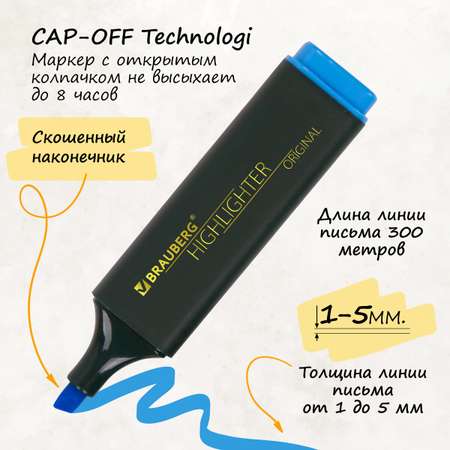 Текстовыделители Brauberg 6 цв.