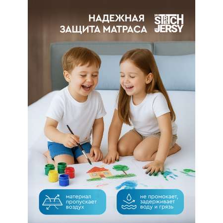 Наматрасник Mrs.Stretch Mr.Jersy Белый 200х90
