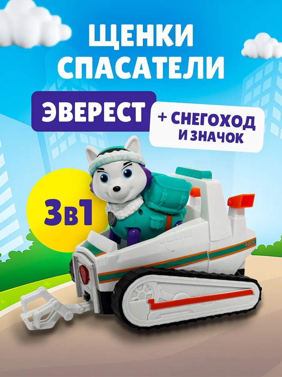 Фигурка ТОТОША Эверест на снегоходе - фото 2