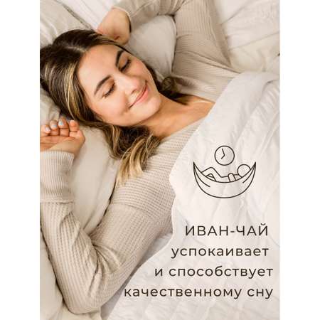 Иван-чай Емельяновская Биофабрика листовой ферментированный 250 гр