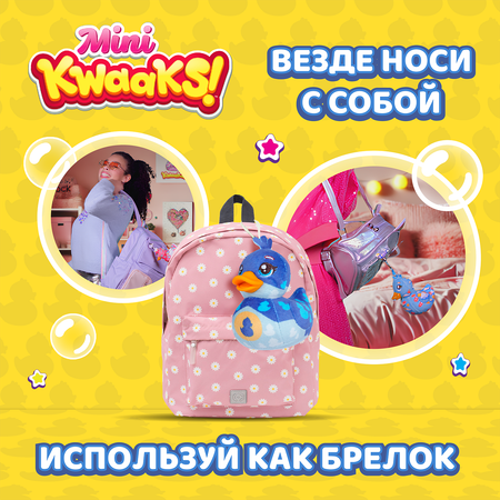 Игрушка мягкая KWAAKS утка Уэйн 10см M13274