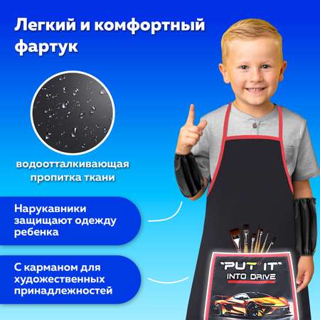 Фартук Пифагор с нарукавниками