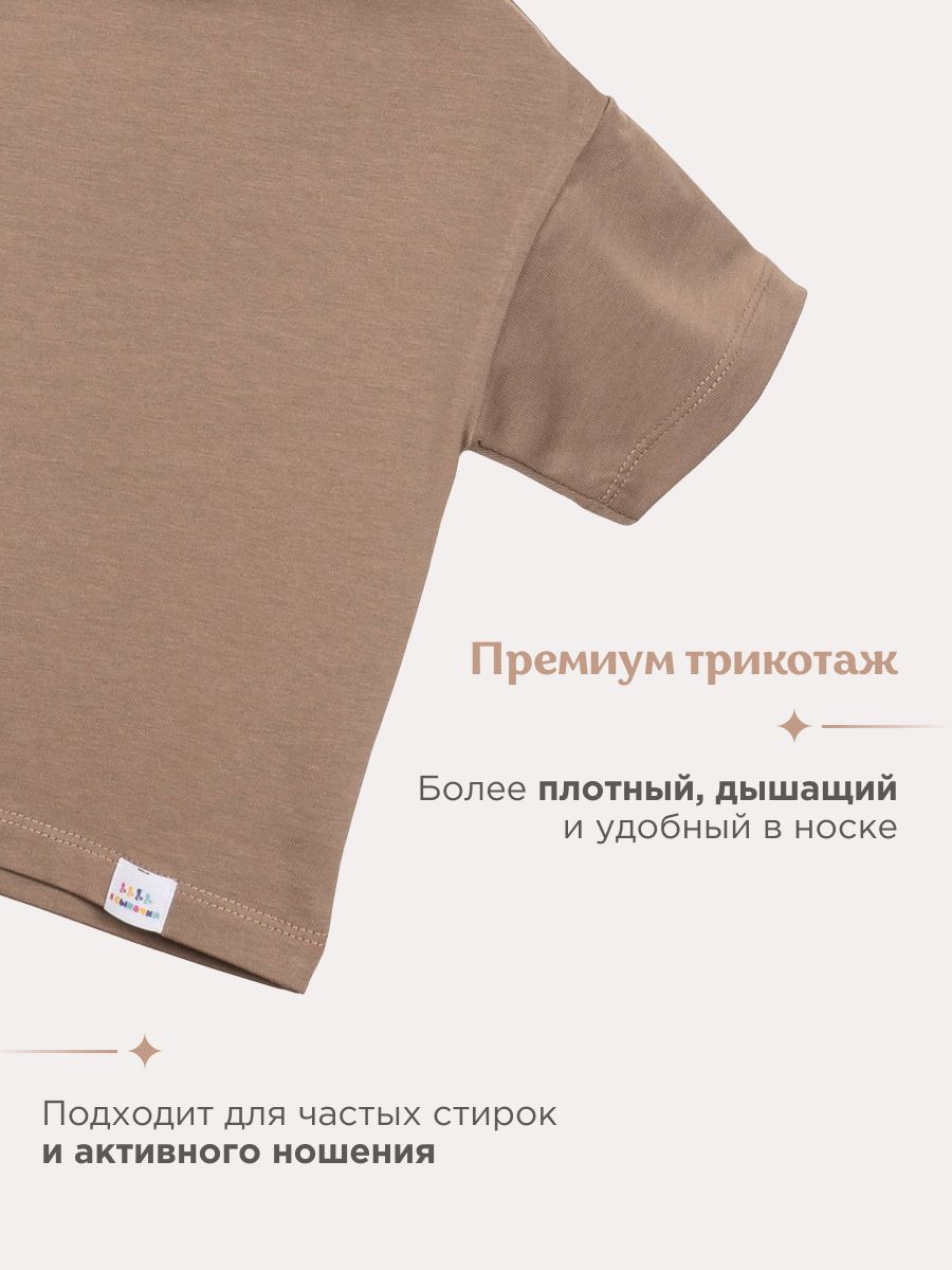 Футболка 4 сыночка фут/беж0050/80р - фото 9