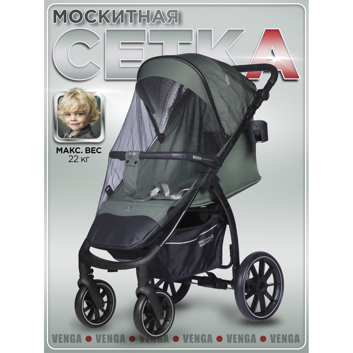 Коляска прогулочная BabyCare Venga Хвойный бархат хаки - фото 13