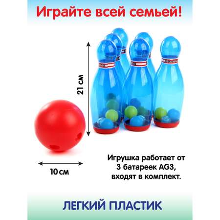 Боулинг Veld Co на батарейках