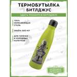 Термобутылка Beetlejuice Здесь покоится Битлджус 500 мл