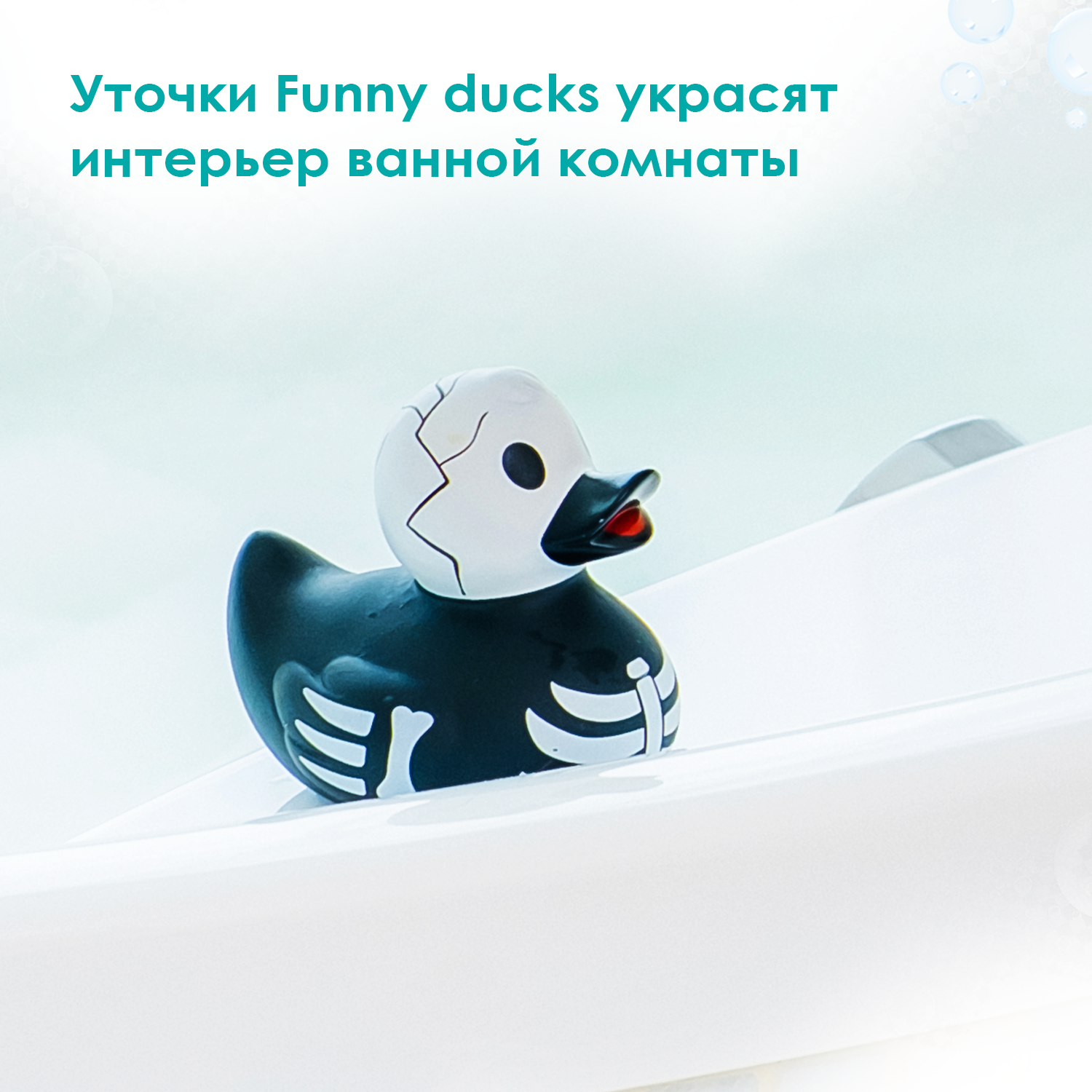 Игрушка Funny ducks - фото 2