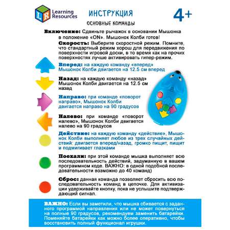 Игрушка Learning Resources