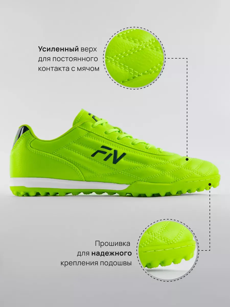 Бутсы FN KFN5061001-904 - фото 6