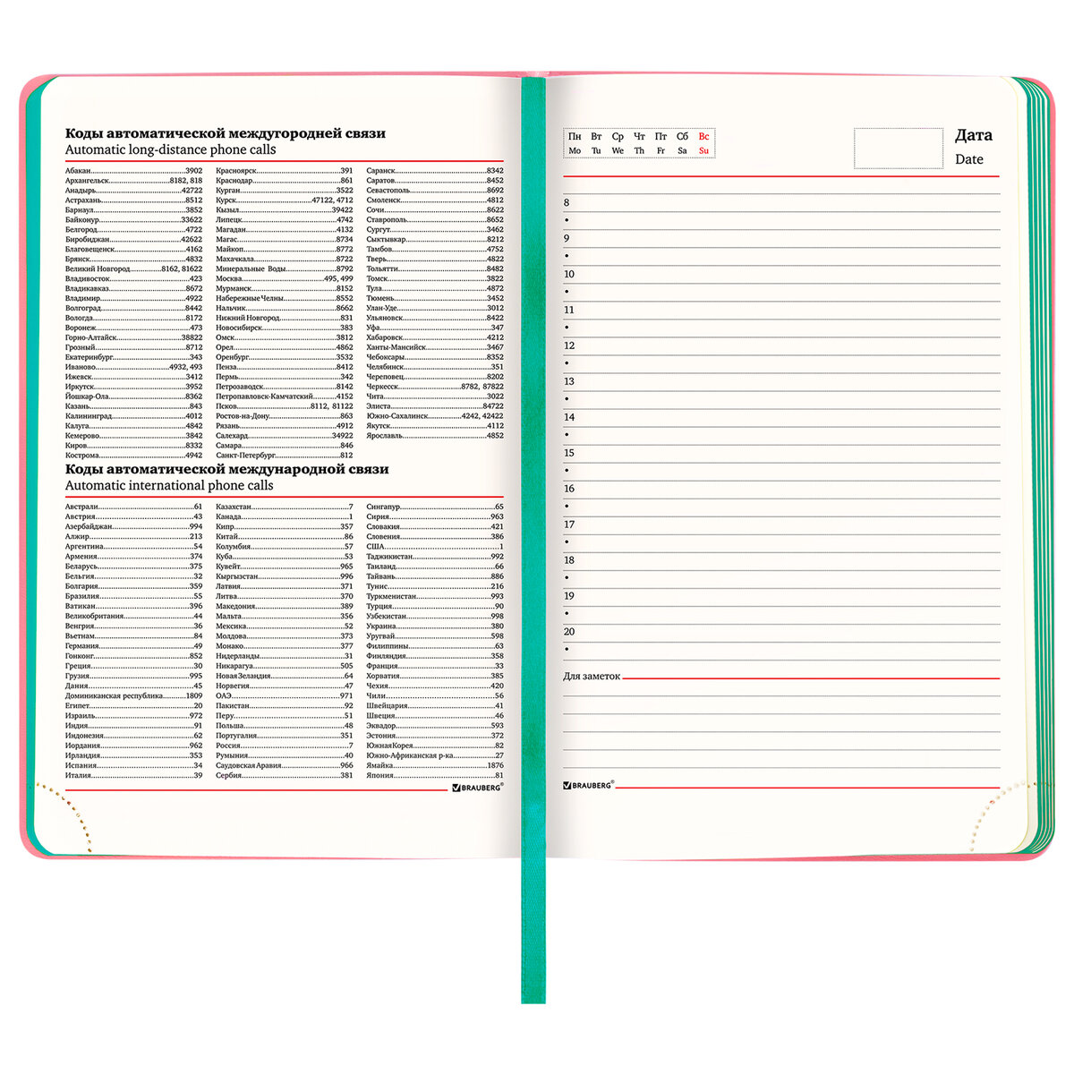 Ежедневник Brauberg - фото 13