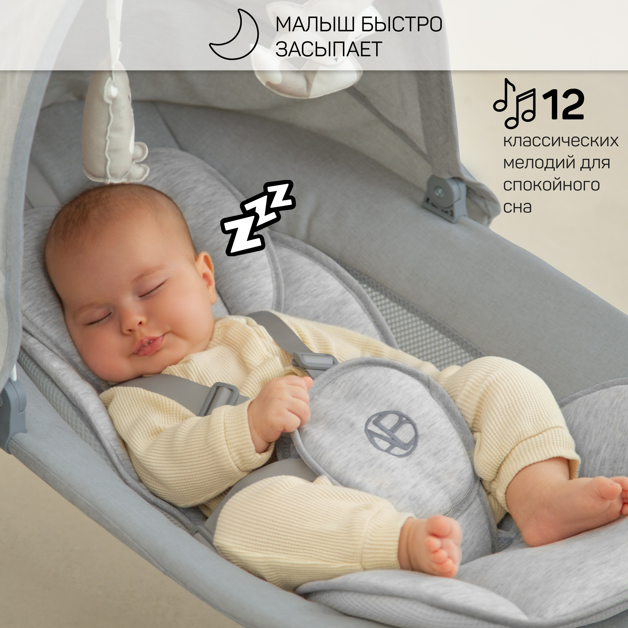 Электронные качели детские Amarobaby Funny swing, черный - фото 5