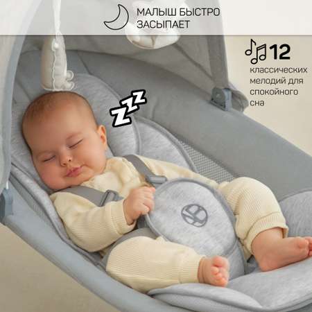 Электронные качели детские Amarobaby Funny swing, черный