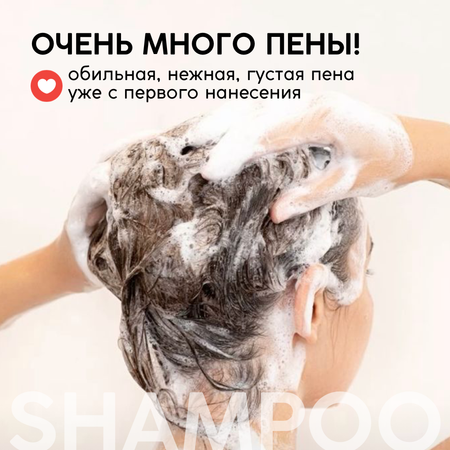 Шампунь Meela Meelo