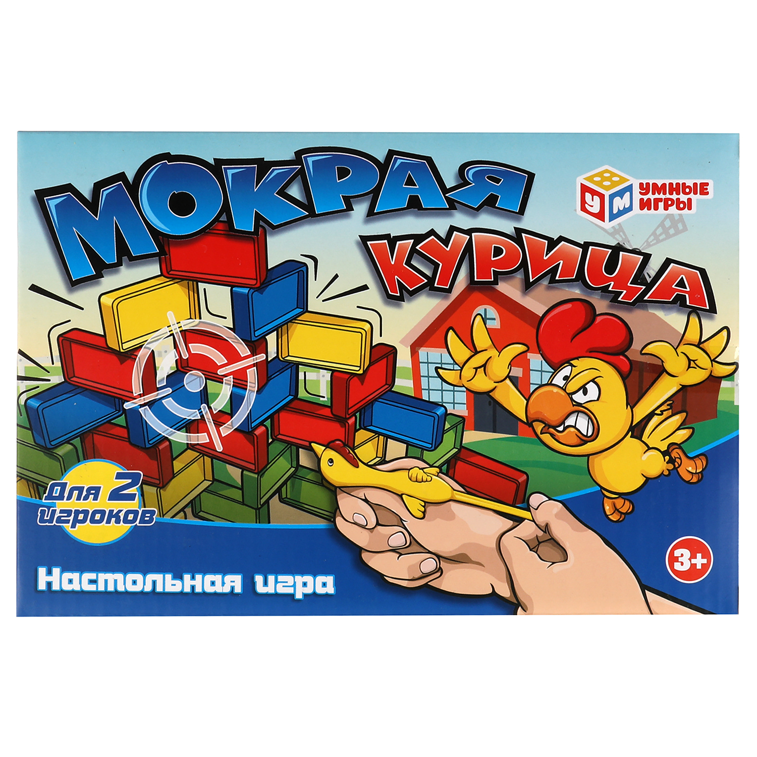 Настольная игра Умные игры Мокрая курица - фото 1