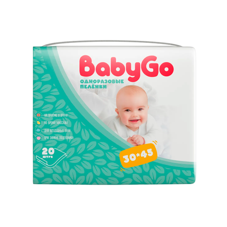 Пелёнки одноразовые BabyGo 30х45 см 20 шт.