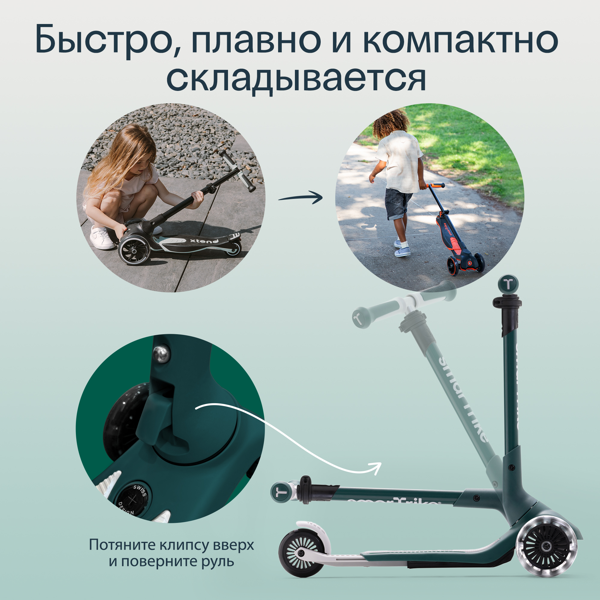 Самокат SmarTrike трехколесный - фото 8