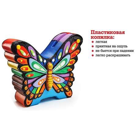 Набор для творчества Бумбарам роспись красками