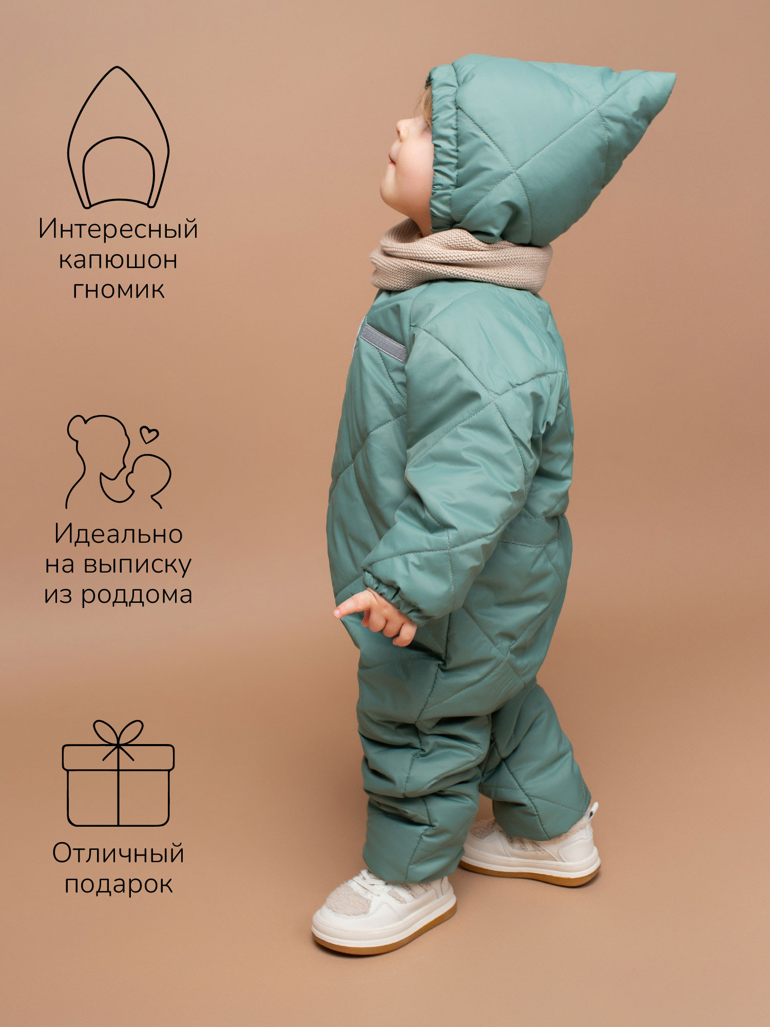 Комбинезон Amarobaby AB-OD23-6201EL-32 - фото 7