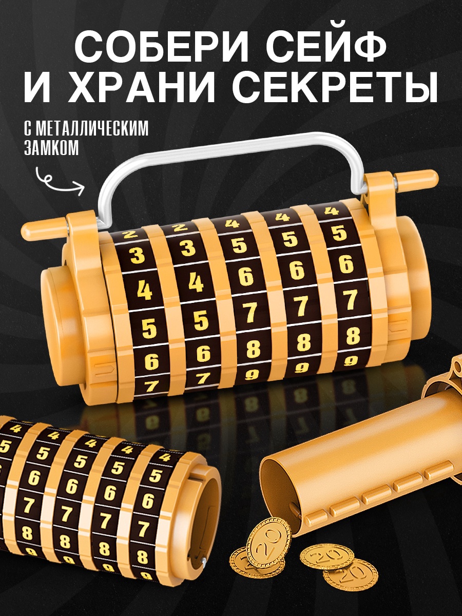 Набор для опытов Эврики Кодовый замок - фото 2