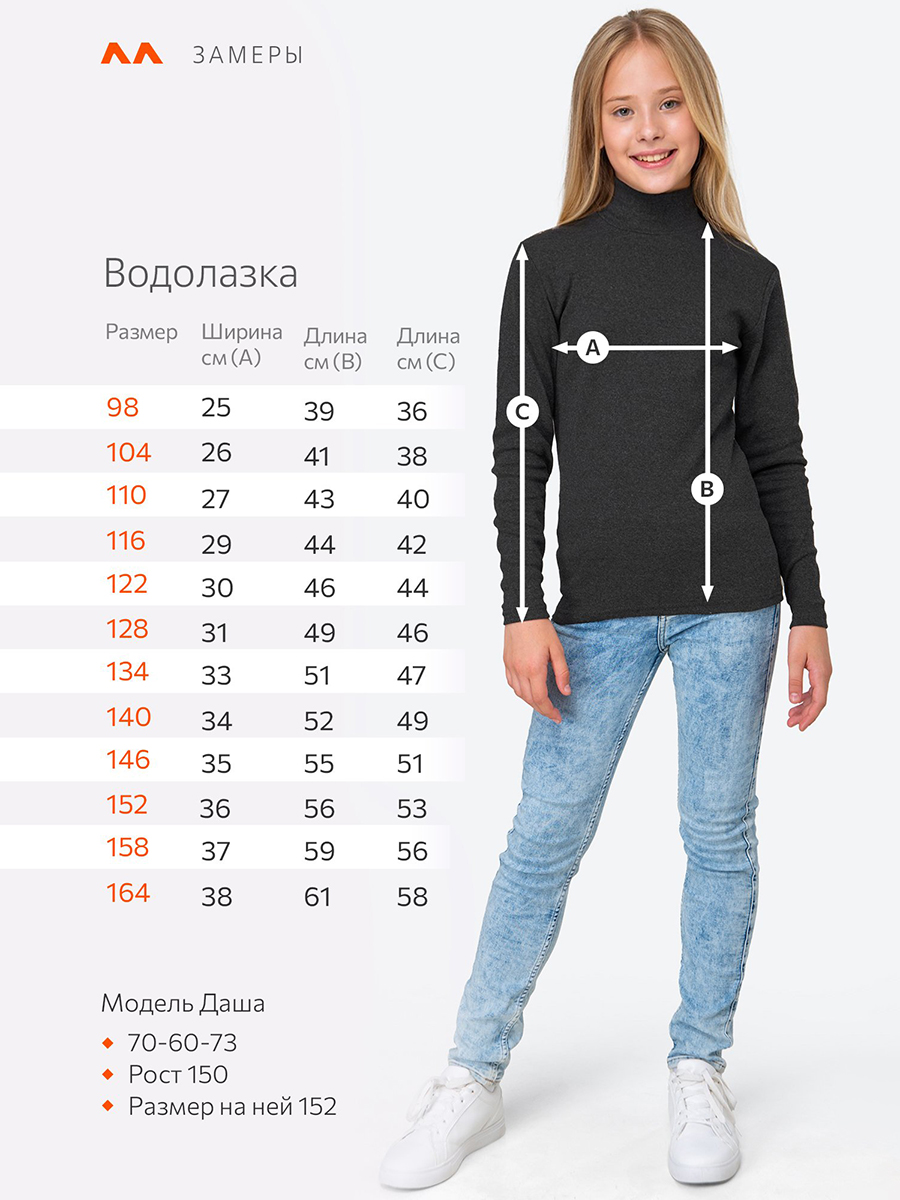 Водолазка HappyFox HF5504антрацит - фото 2