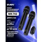 Микрофон SVEN MK-742