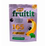 Подушечки фруктовые с маршмеллоу FRUIT IT PRO Умнушечки с бананом и черной смородиной 50г