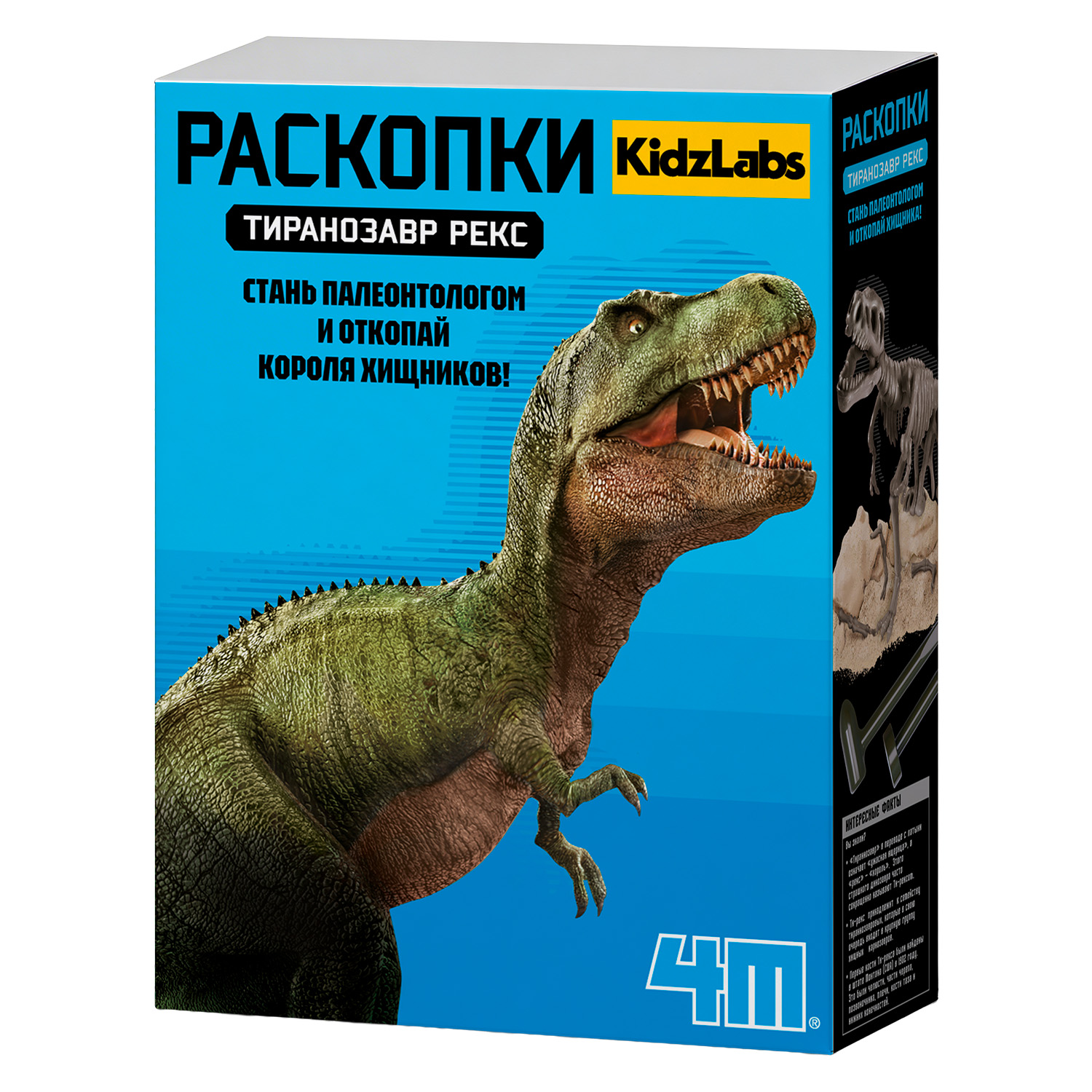 Набор для раскопок 4M - фото 6