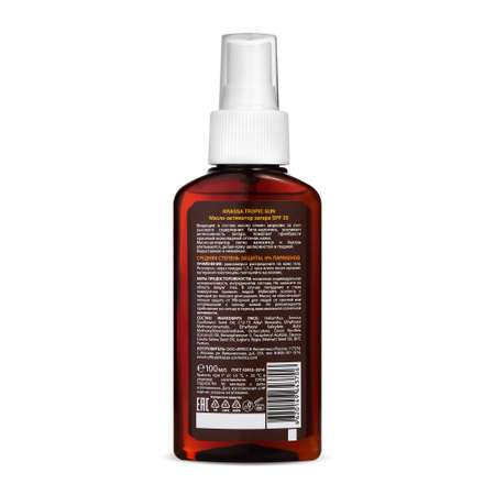 Масло-активатор загара KRASSA KRASSA TROPIC SUN