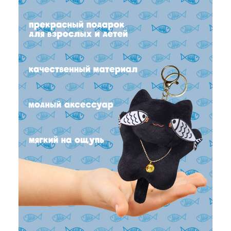 Брелок ЛИНТД Кот рыбки