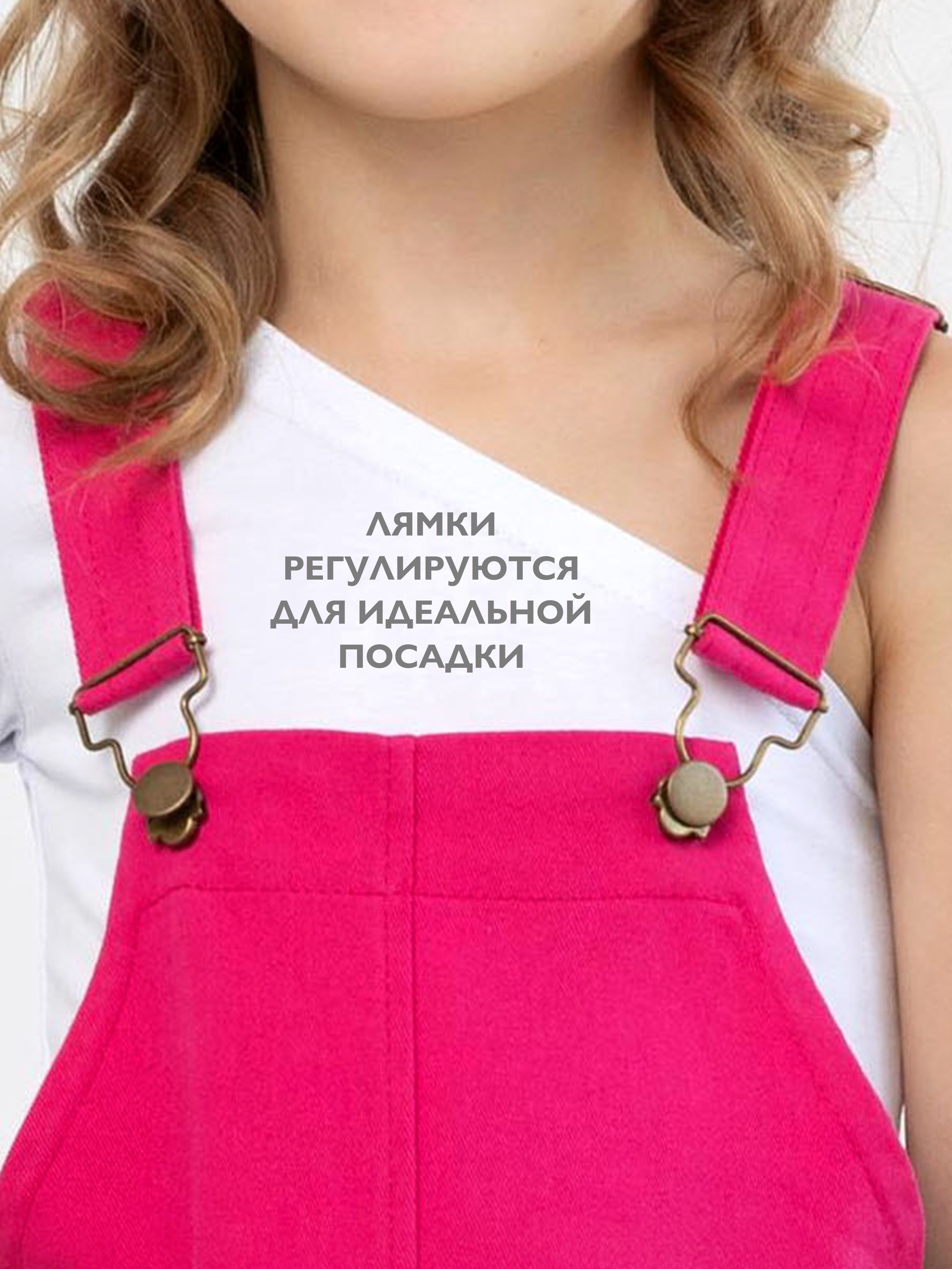 Полукомбинезон Кит и Лео КЛ0201Ф - фото 7