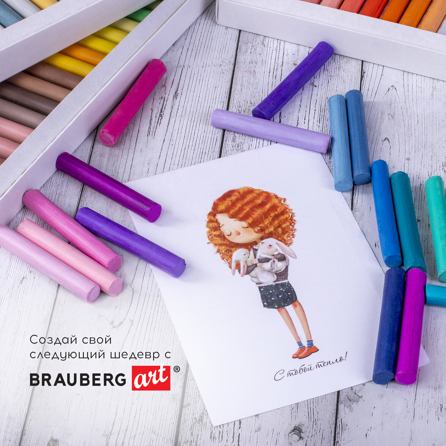 Пастель художественная сухая Brauberg 72 шт. - фото 6