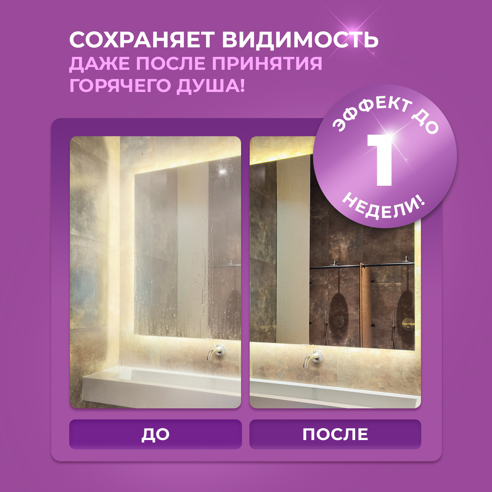 Чистящее средство Ou!borka 500 мл для окон 1 упак. - фото 3