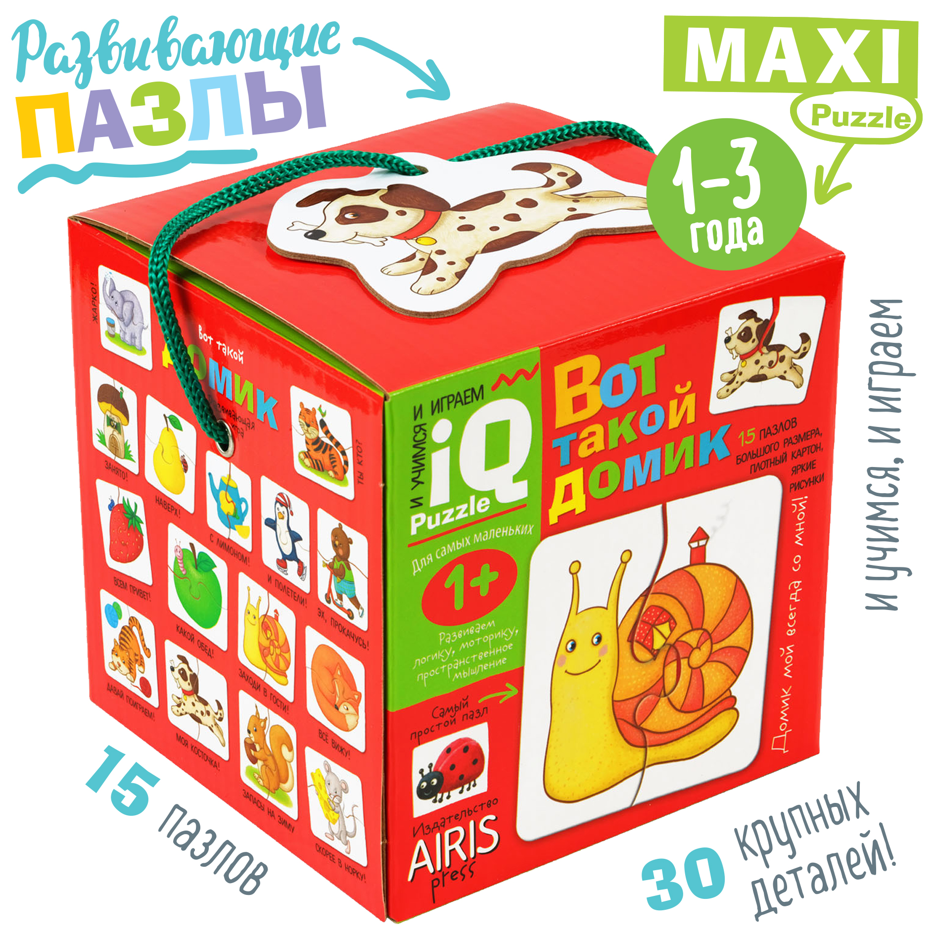 Пазл АЙРИС-пресс Домик классический - фото 1