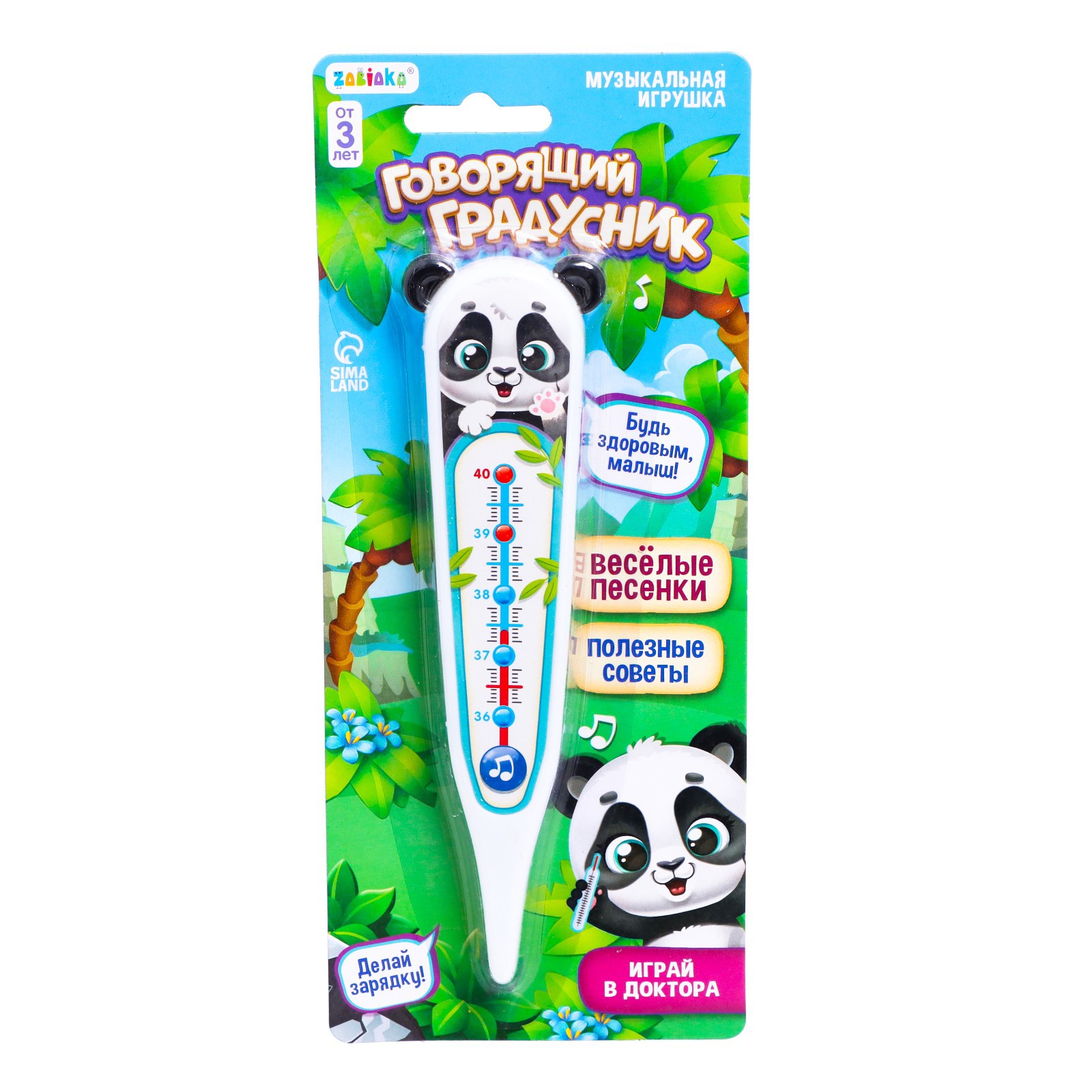 Игрушка Zabiaka - фото 3