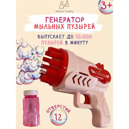 Пистолет для выдувания Mamas Sweety
