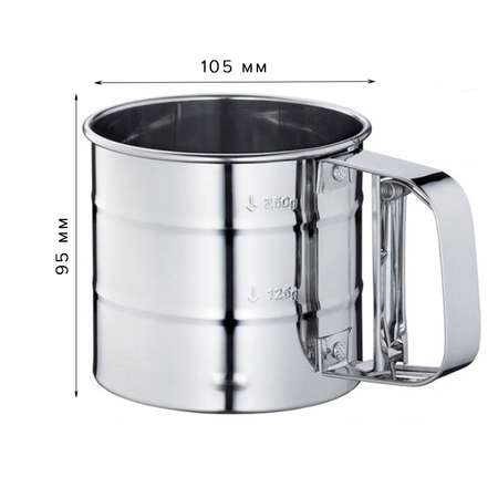 Кружка Good Sale для просеивания муки