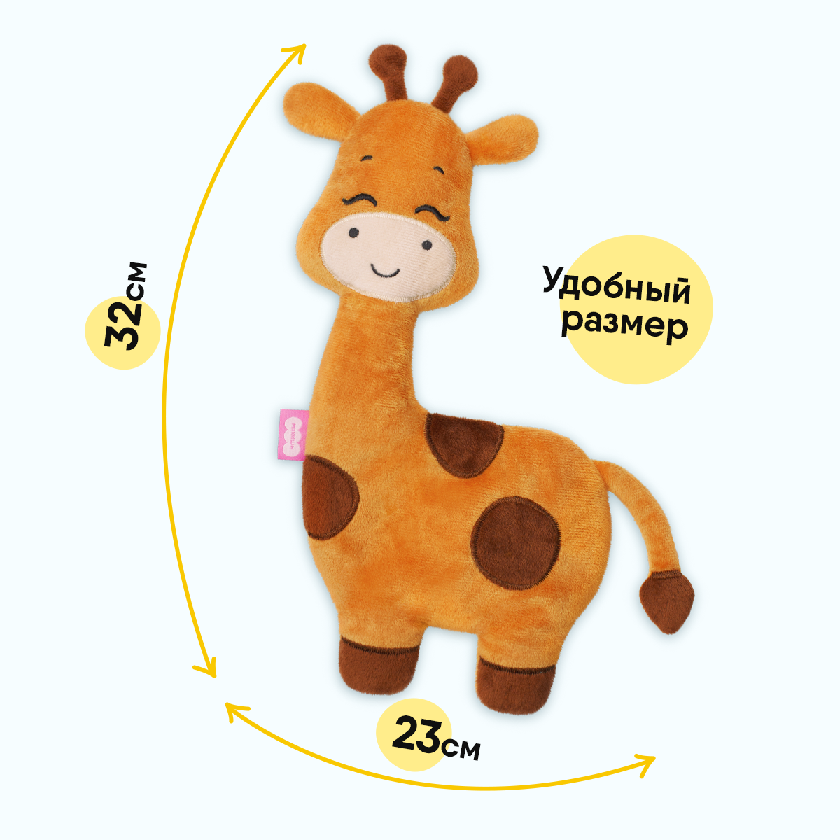Игрушка Мякиши грелка с вишневыми косточками Жираф для новорожденных от коликов подарок - фото 6