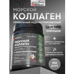 Морской коллаген 1 2 3 типа AKSOLAGEN с экстрактом кокосового молока