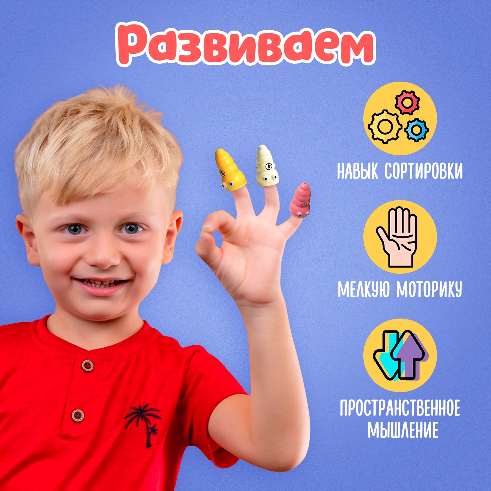 Настольная игра IQ-ZABIAKA IQ-яблочко - фото 3