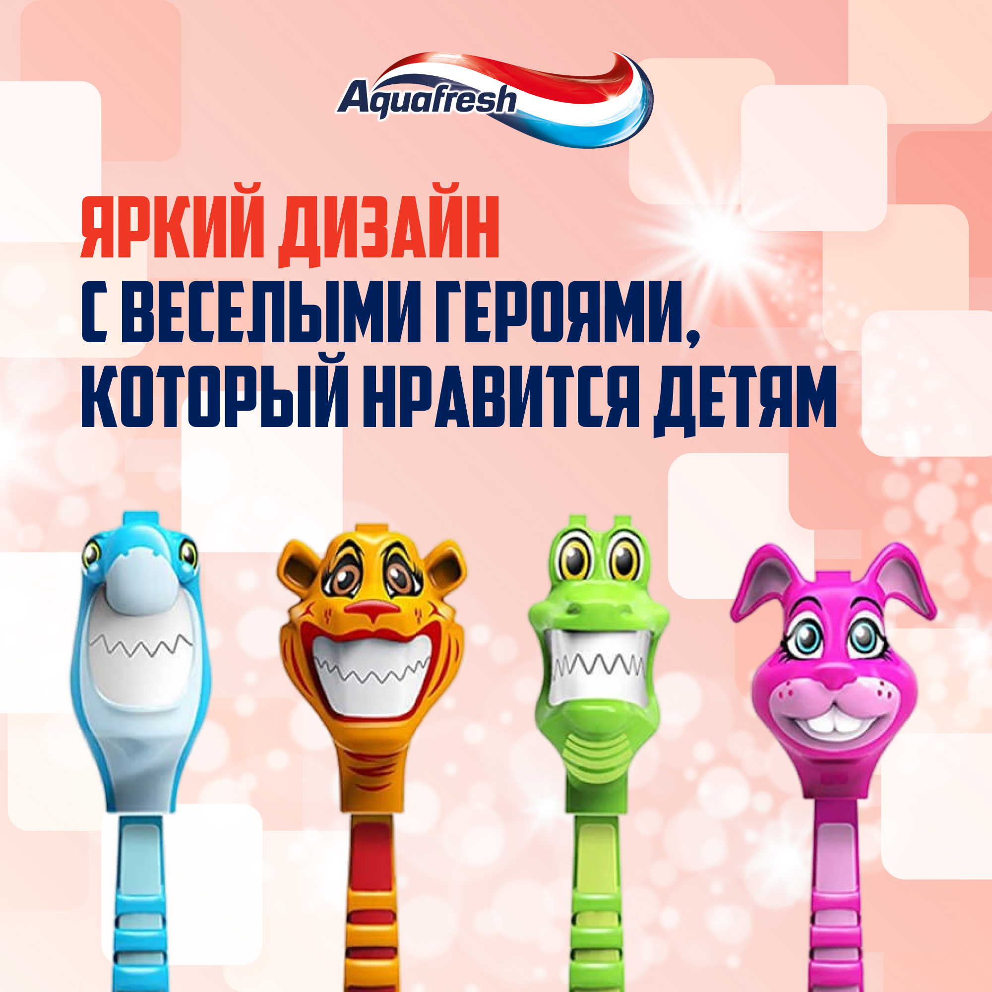 Зубная щетка классическая Aquafresh от 3 лет - фото 8