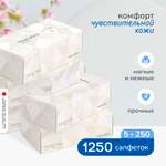 Бумажные салфетки MARABU 5 упак. 250 шт.