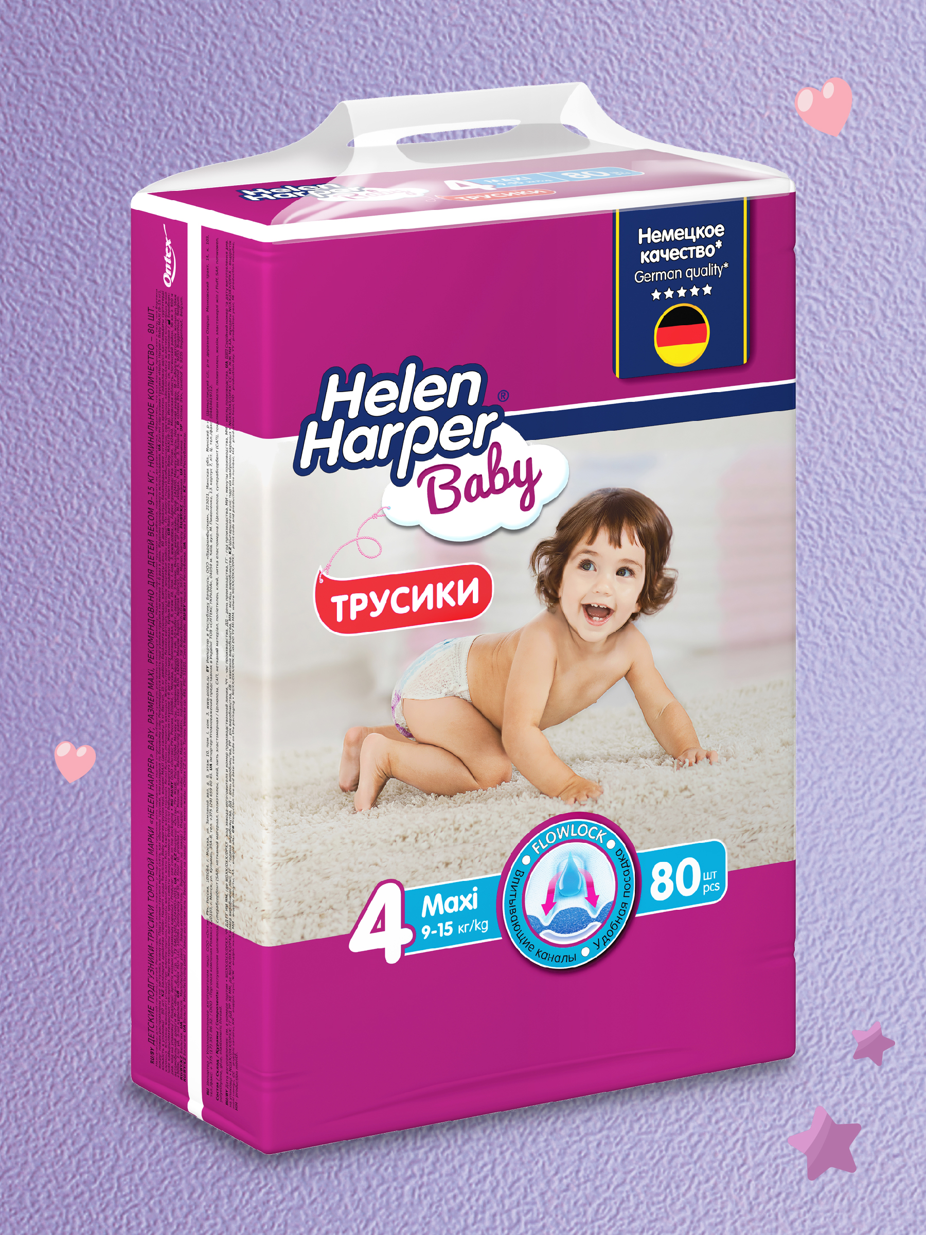 Трусики Helen Harper Baby 4 (9-15 кг) 80 шт. - фото 2