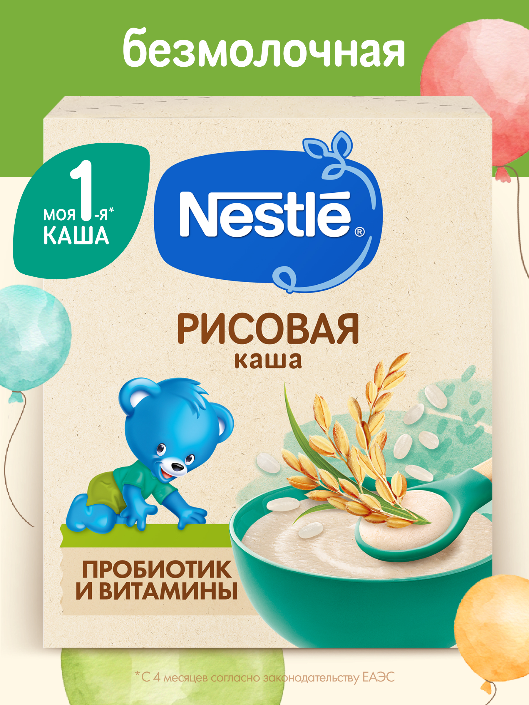Изображение товара Детская безмолочная рисовая каша Nestlé с пробиотиком, 200 г Изображение товара Детская безмолочная рисовая каша Nestlé с пробиотиком, 200 г