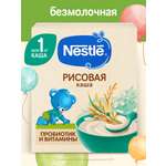 Каша Nestle безмолочная рисовая сухая 200г с 4 месяцев