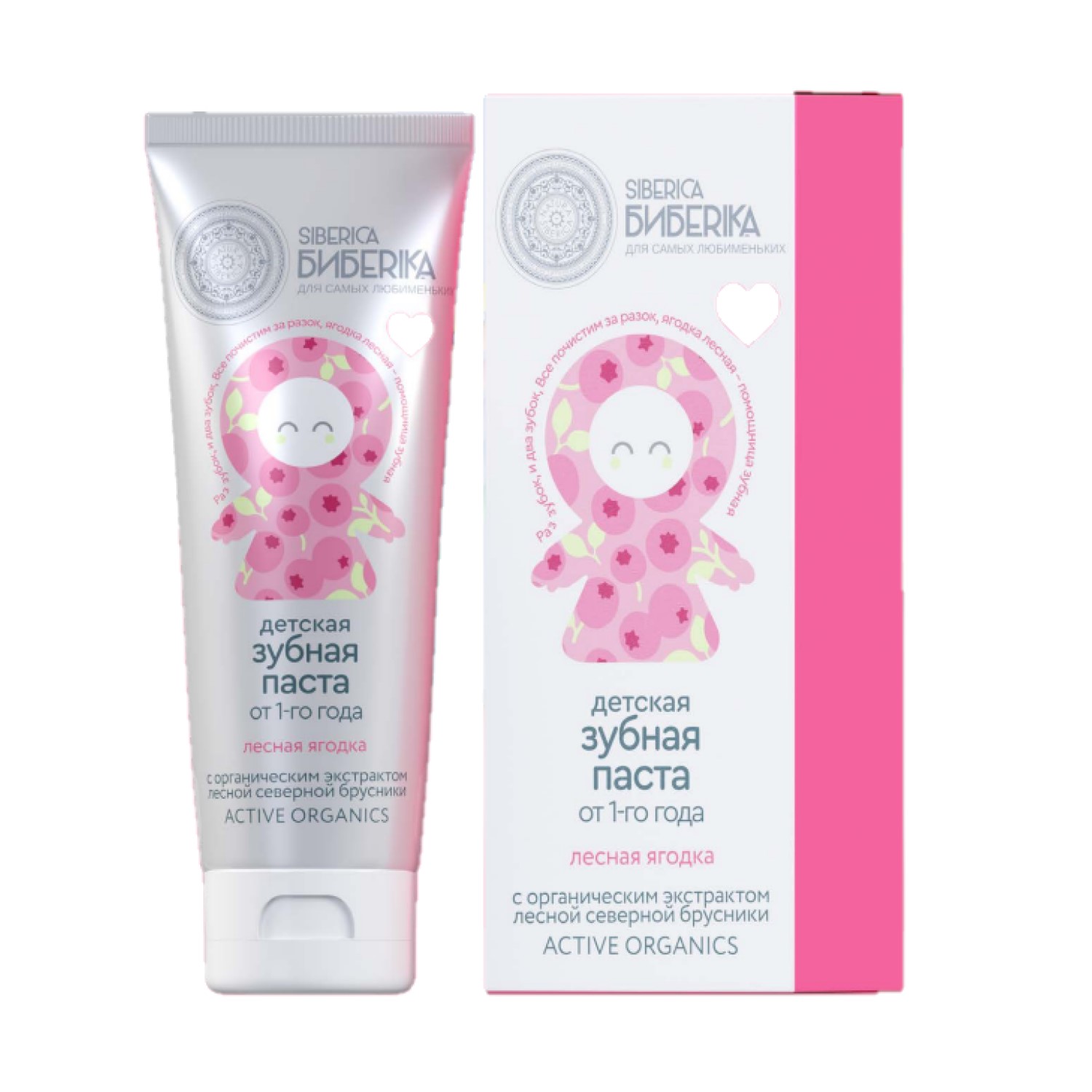 Зубная паста Siberica Биберика Ягоды - фото 1
