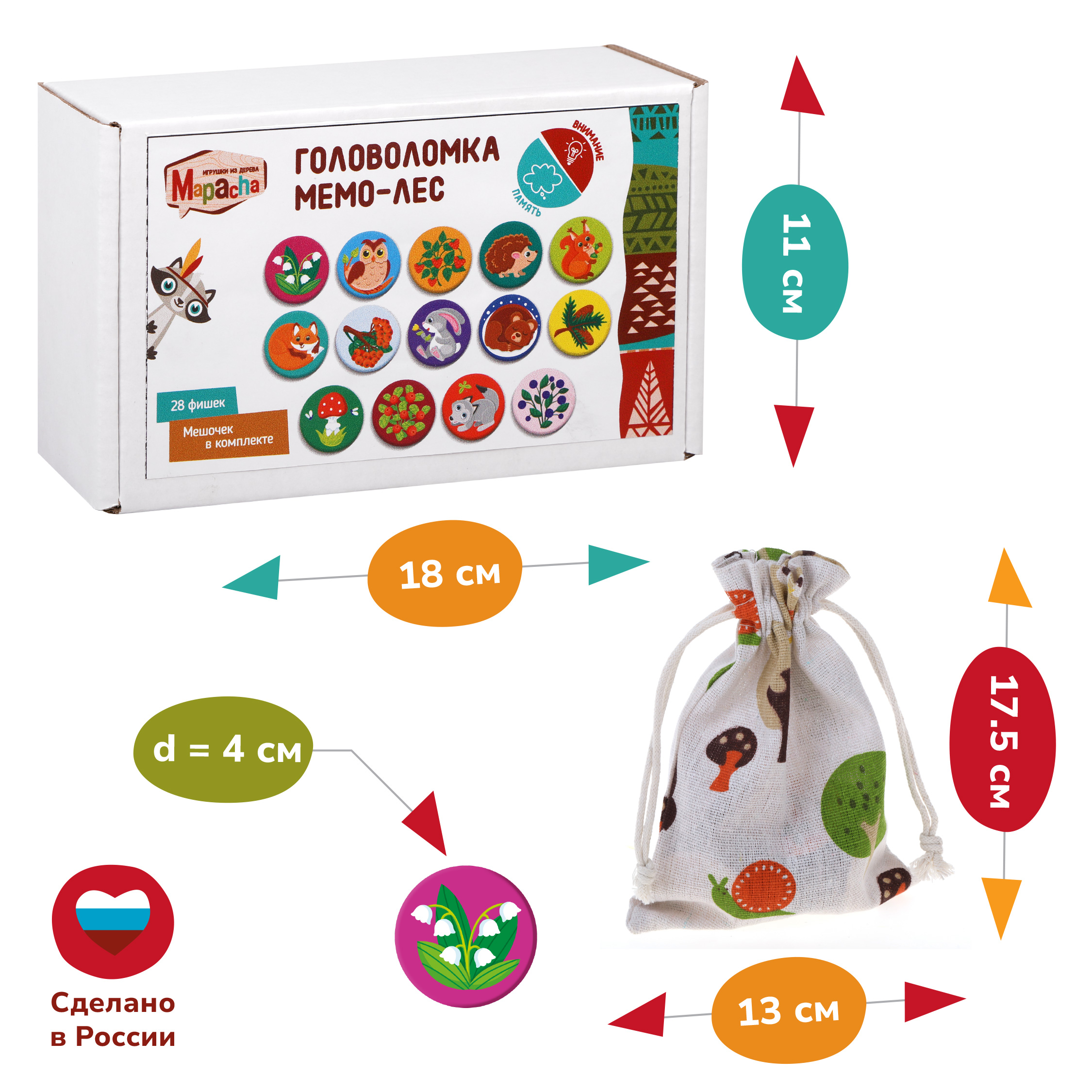 Настольная игра Mapacha Мемо - фото 5