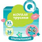 Трусики LOVULAR Sweet Kiss XL 36 шт.