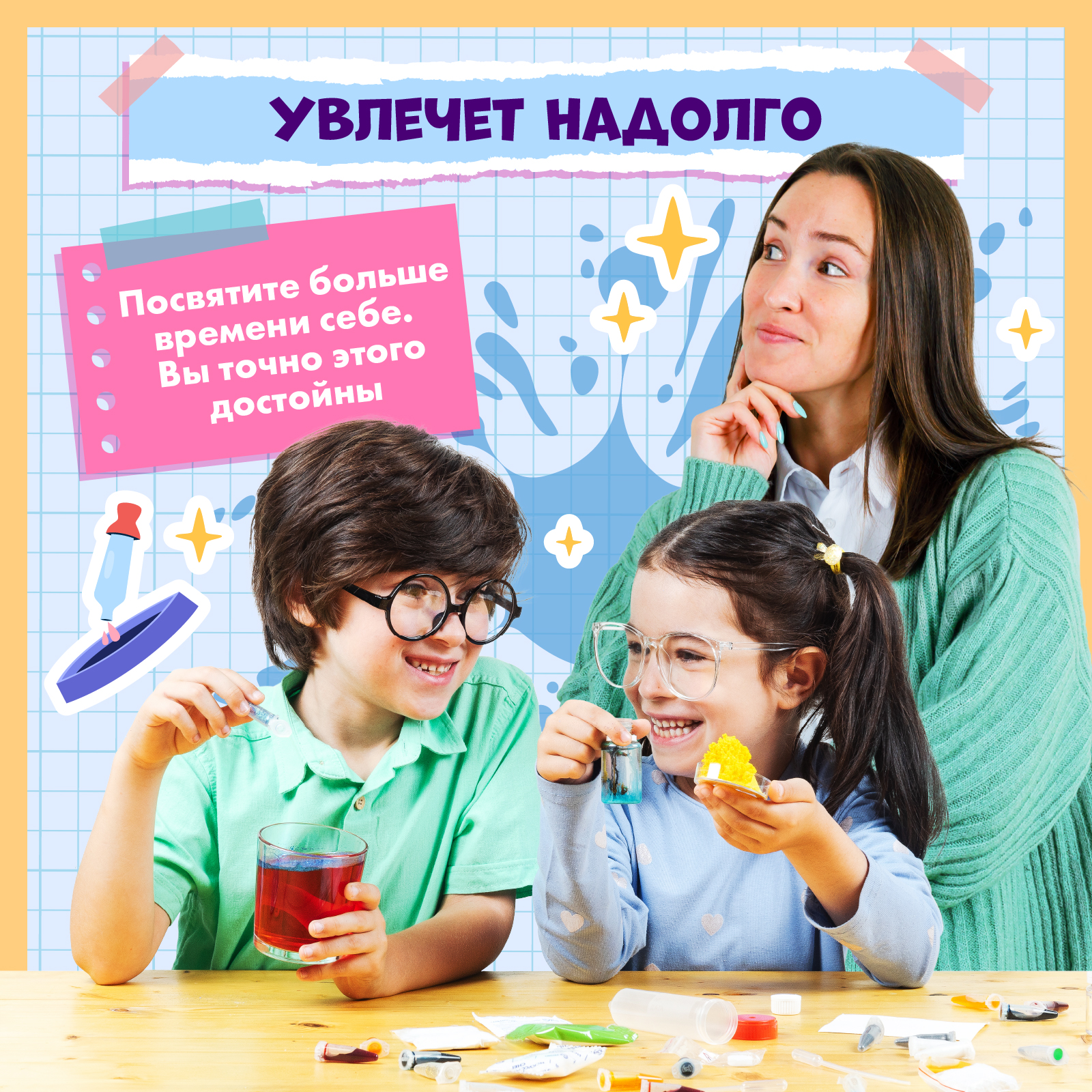 Набор для опытов WOW! HOW? 8 химических экспериментов - фото 5