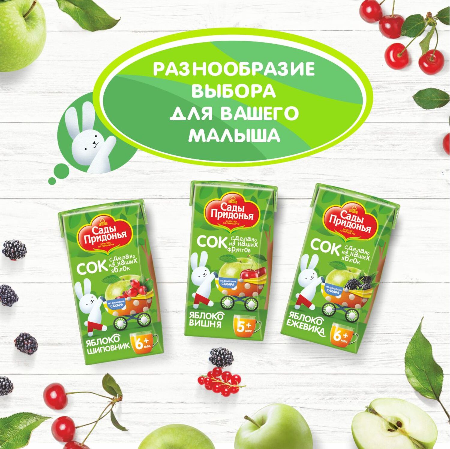 Сок Сады Придонья Яблоко-персик с 5 мес 0.125 л - фото 5